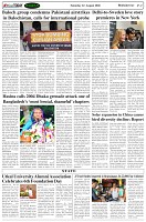 Page-2