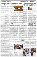 Page-5