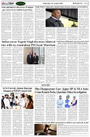Page-2