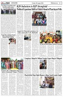 Page-3
