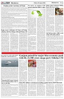 Page-6