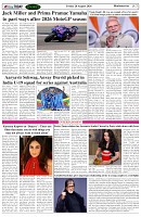 Page-7