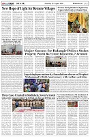 Page-3