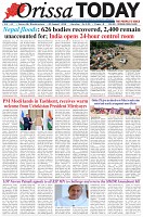 Page-1
