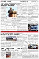 Page-6