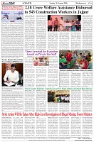 Page-8