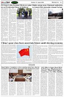 Page-2