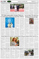 Page-2