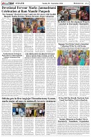 Page-2