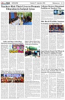 Page-3