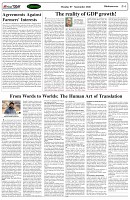 Page-4