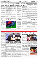 Page-6