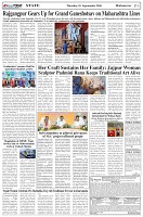 Page-3