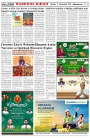 Page-3