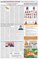 Page-6