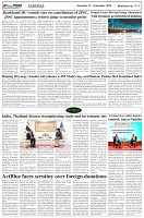 Page-5