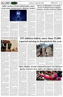 Page-2