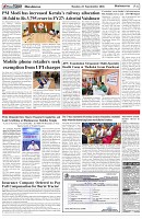 Page-6