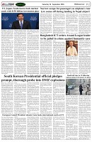 Page-2