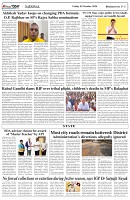 Page-5