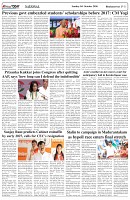 Page-5