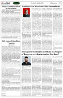 Page-4