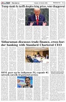 Page-6