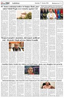 Page-5