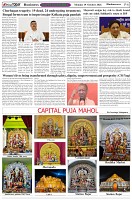 Page-6