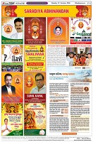 Page-8