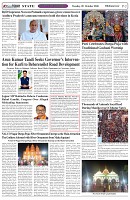 Page-2