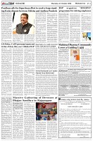 Page-3