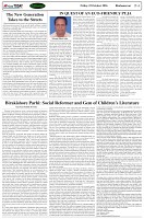 Page-4