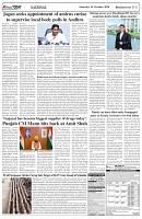 Page-5