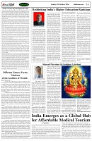 Page-4