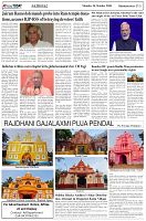 Page-5