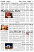 Page-6