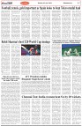 Page-7