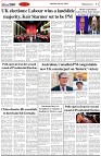 Page-2