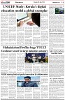 Page-6