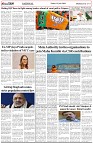 Page-5