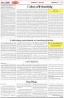 Page-4