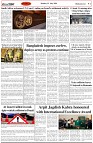 Page-2