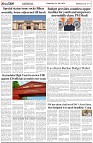 Page-5