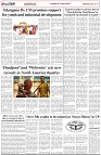 Page-5