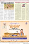 Page-8