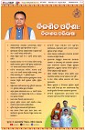 Page-8