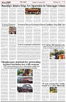 Page-3