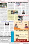Page-8
