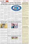 Page-7